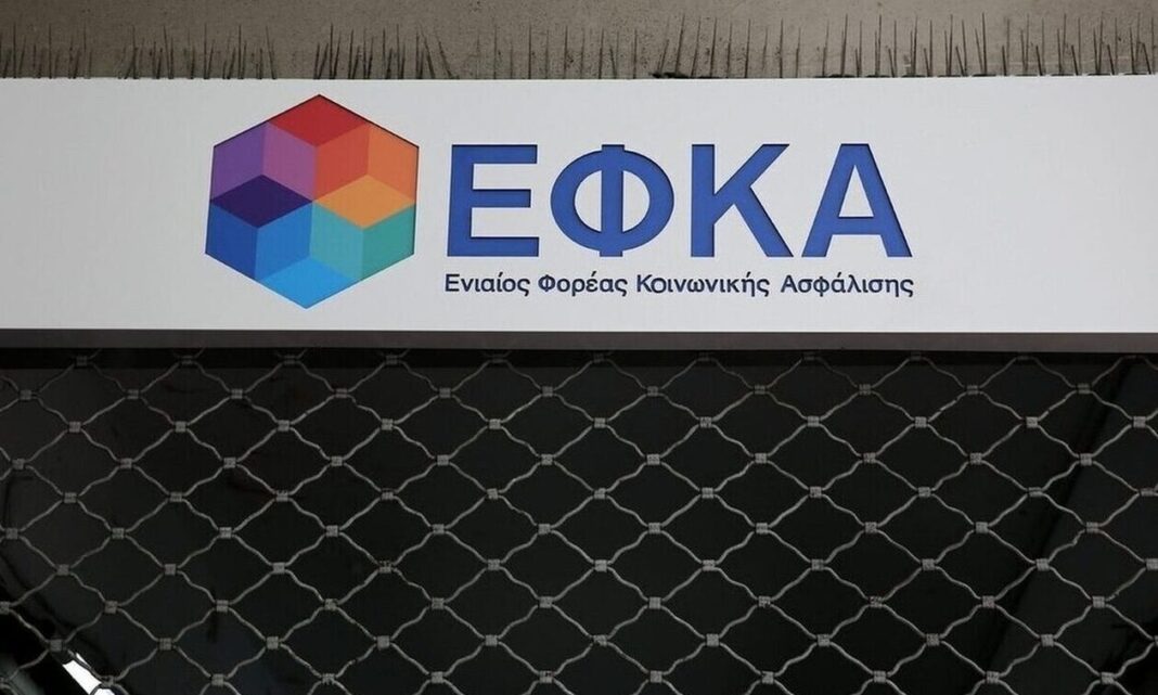 ΕΦΚΑ: Έρχονται αλλαγές σε αναπηρικές συντάξεις και επιδόματα