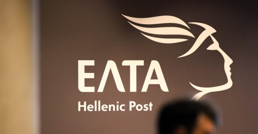 ΕΛΤΑ: Τι αλλαγές φέρνει το «Μηχανόσημο» στην αποστολή της αλληλογραφίας