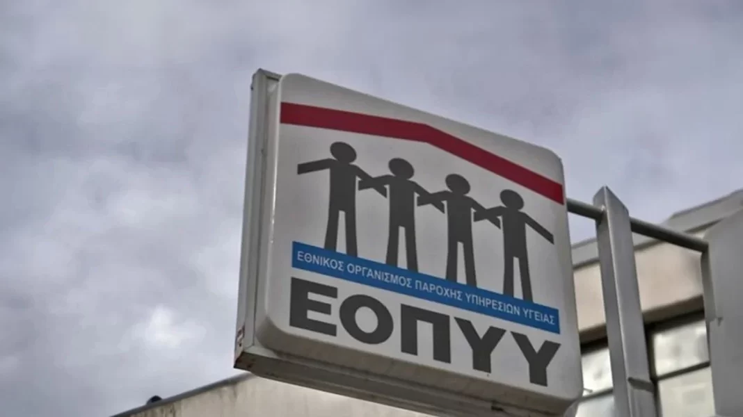 Απάτη μαμούθ με επιθέματα σε βάρος του ΕΟΠΥΥ – Εμπλέκονται 227 εταιρείες, στα 8 εκατ. η ζημιά