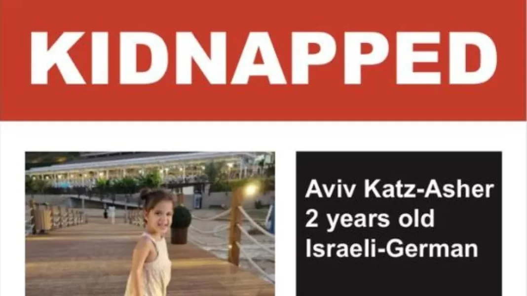 «Φέρτε πίσω τα παιδιά μας» - Η ανάρτηση της ισραηλινής πρεσβείας στην Ελλάδα για το κοριτσάκι 2 ετών που απήγαγε η Χαμάς