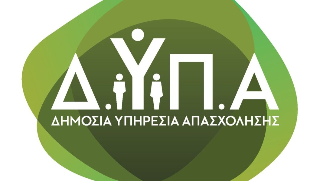 ΔΥΠΑ: Επέκταση του προγράμματος απασχόλησης ανέργων 55 ετών και άνω