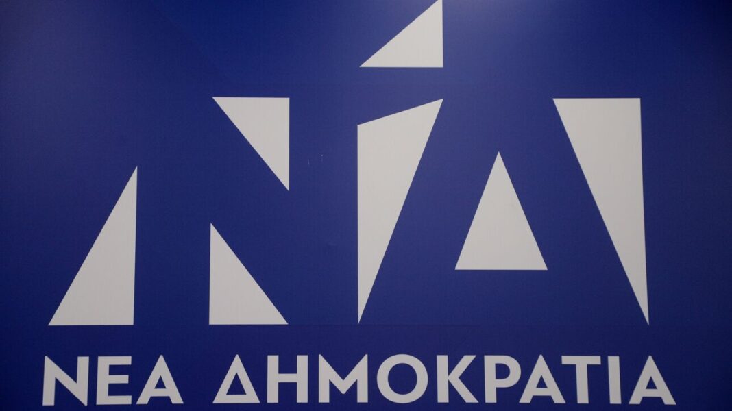 ΝΔ: Σήμερα η εκλογή γραμματέα της Πολιτικής Επιτροπής – Ποια θα προταθεί