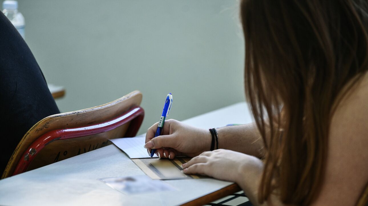 Πανελλήνιες 2026: Νέες τροποποιήσεις στην κατάταξη των Σχολών