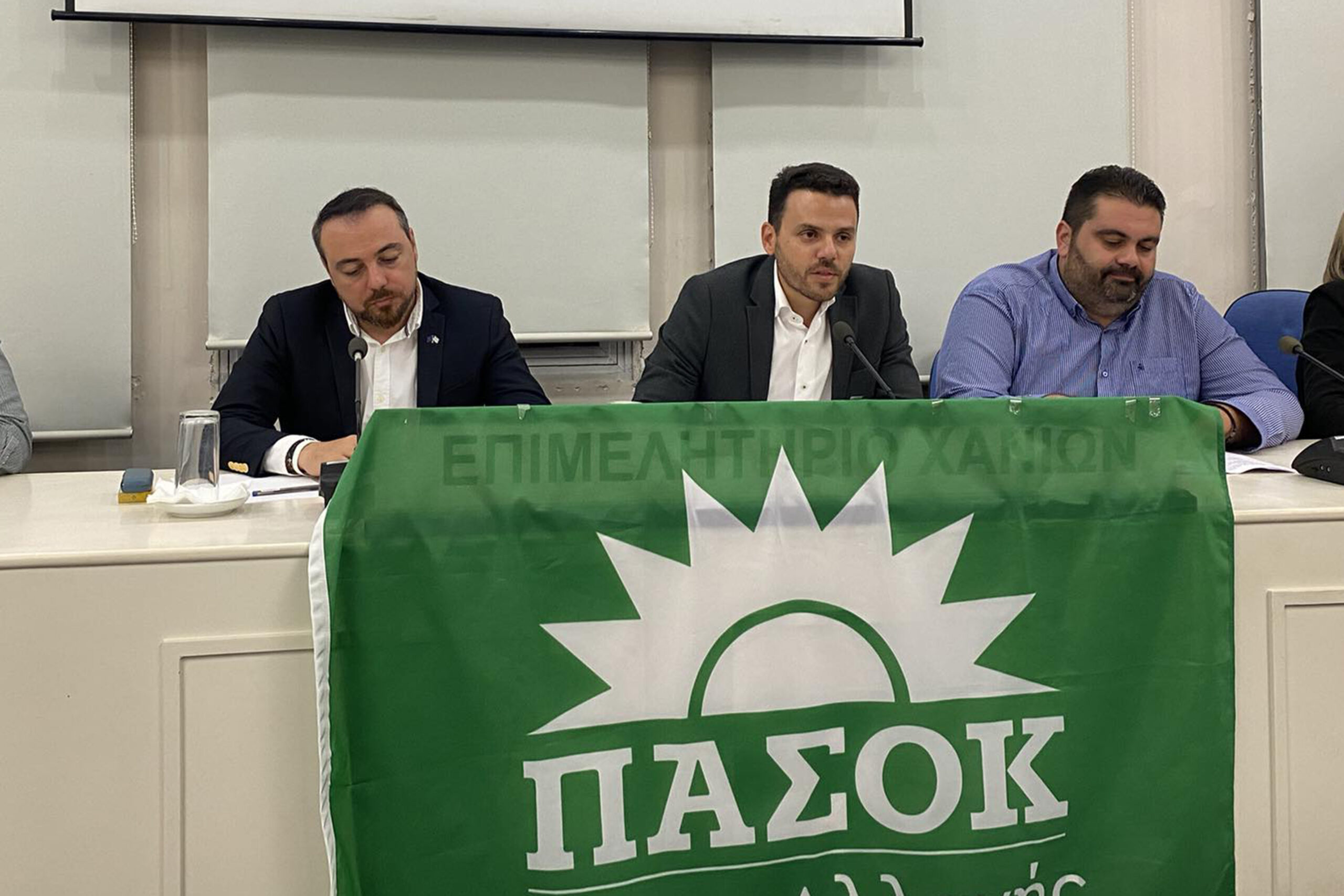 Ολομέλεια της Νομαρχιακής Επιτροπής ΠΑΣΟΚ Χανίων – Τι συζητήθηκε