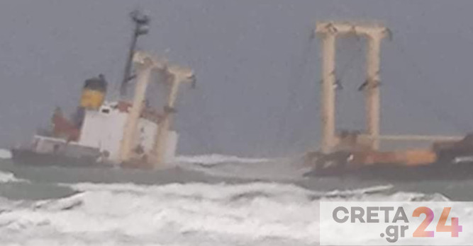 Ναυάγιο στη Λέσβο: Πλοίο της ίδιας εταιρίας είχε βυθιστεί στην Κρήτη
