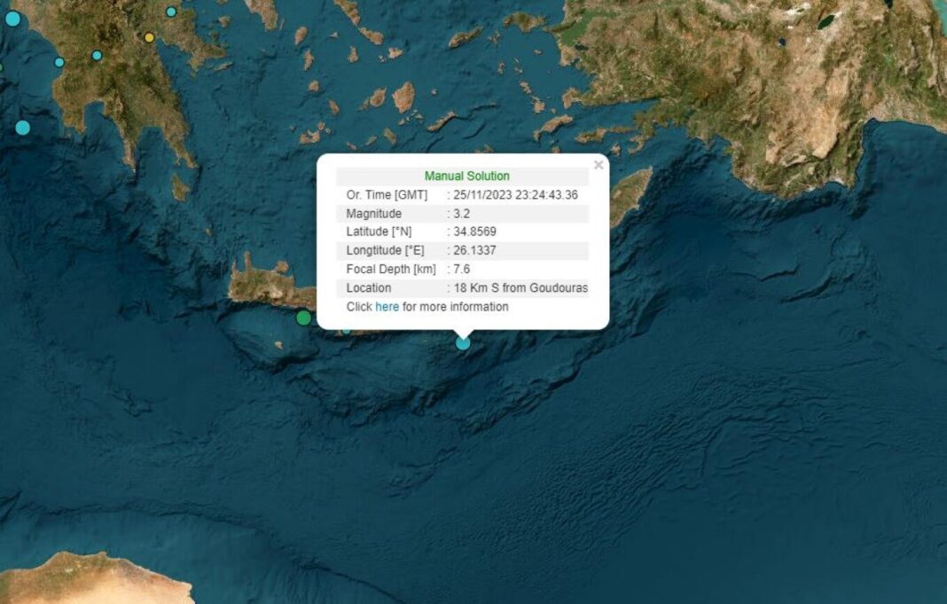 Σεισμός 3,2 Ρίχτερ στην Κρήτη