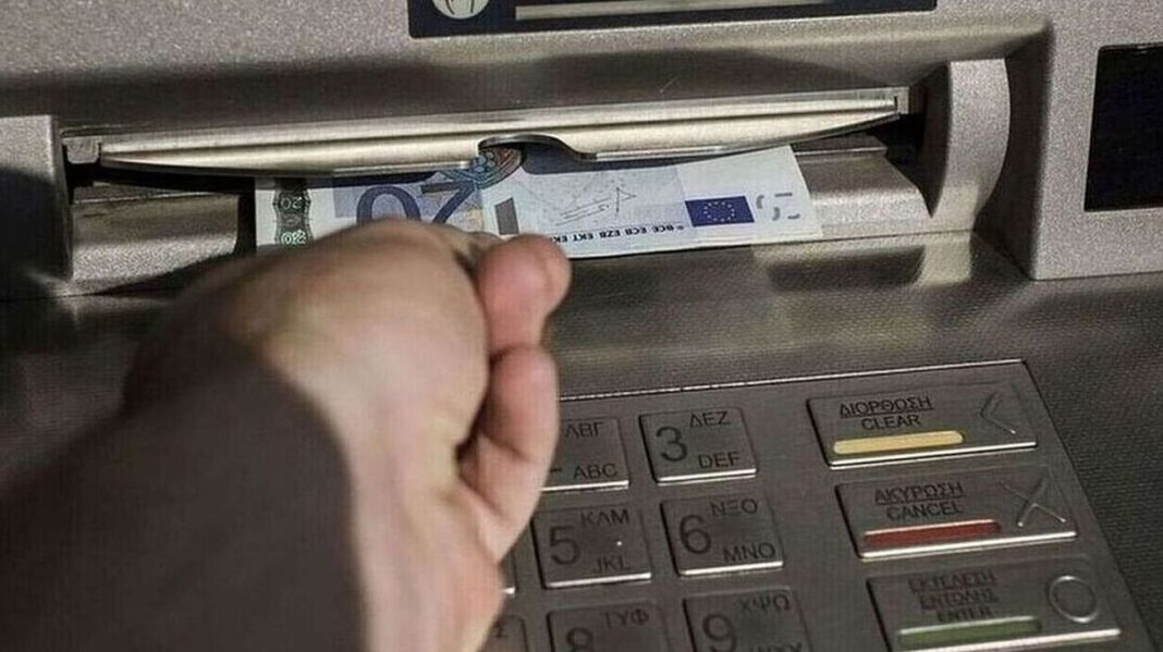 Ξεκινούν σήμερα οι πληρωμές από e-ΕΦΚΑ και ΔΥΠΑ: Ποια ποσά θα καταβληθούν στους δικαιούχους
