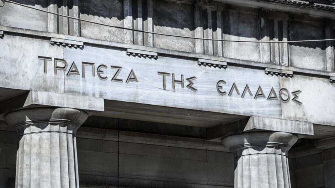 ΤτΕ: Πρωτογενές πλένασμα 5,8 δισ. ευρώ στο δεκάμηνο Ιανουαρίου – Οκτωβρίου