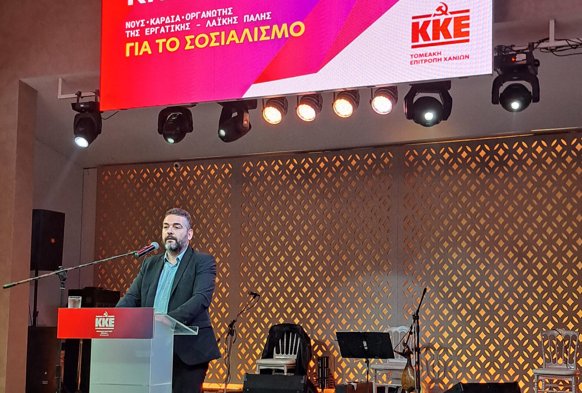 Με μεγάλη επιτυχία η πολιτική εκδήλωση της ΤΕ Χανίων με ομιλητή τον Γιάννη Πρωτούλη