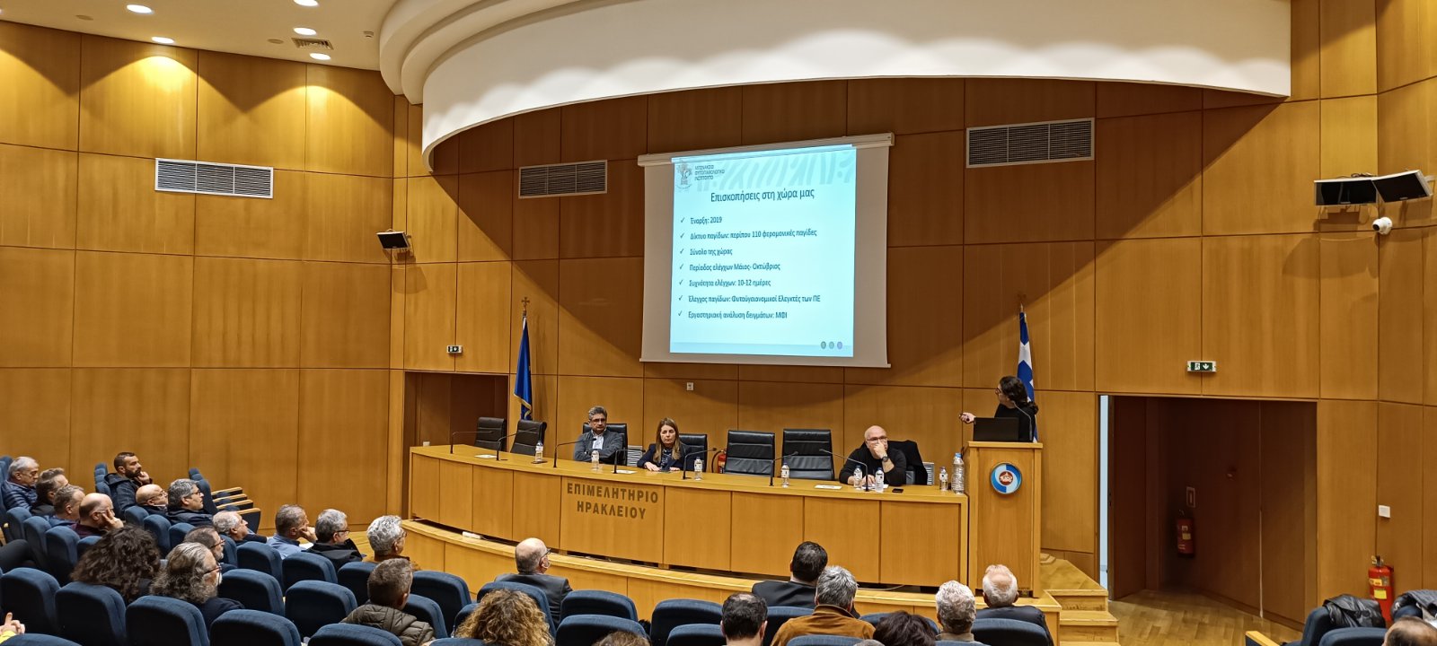 Με μεγάλη επιτυχία ολοκληρώθηκαν οι ενημερωτικές εκδηλώσεις για την πρώτη εμφάνιση του επιβλαβούς οργανισμού καραντίνας Spodoptera frugiperda