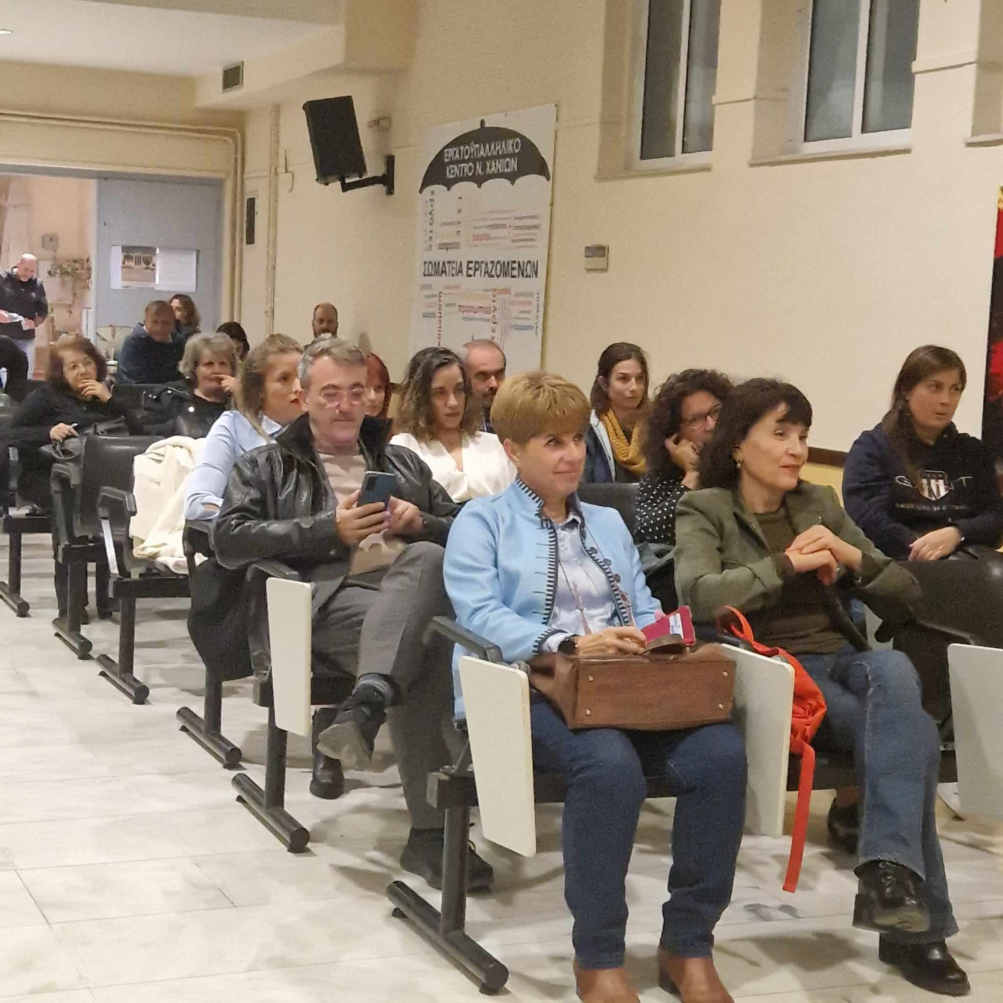 Πλήθος κόσμου στην εκδήλωση για τις εκπαιδευτικές ανισότητες