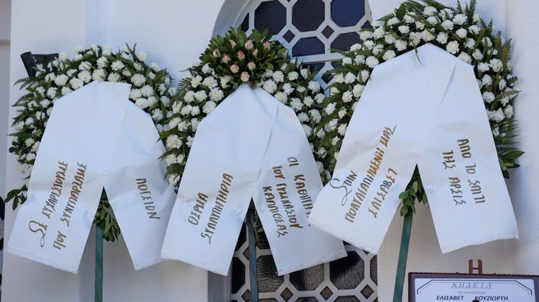 Σπαραγμός στην κηδεία της 50χρονης που την κατασπάραξαν τα σκυλιά