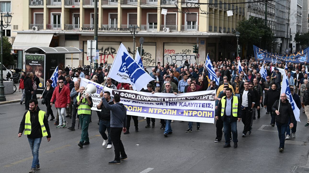 ΑΔΕΔΥ: Στάση εργασίας στο Δημόσιο την Πέμπτη με αιμχή τη μονιμοποίηση των συμβασιούχων