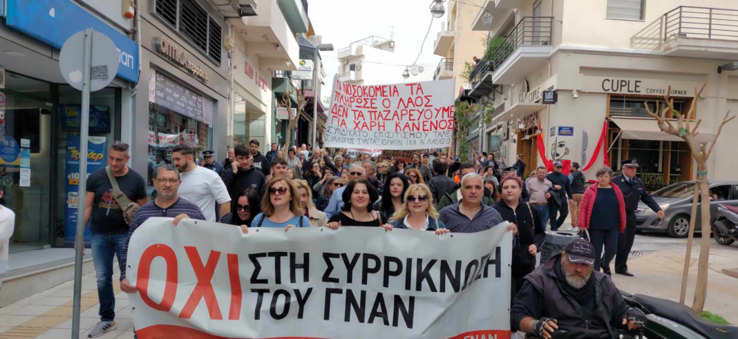 Γενικός ξεσηκωμός στον Άγιο Νικόλαο για την υποβάθμιση του νοσοκομείου (εικόνες)