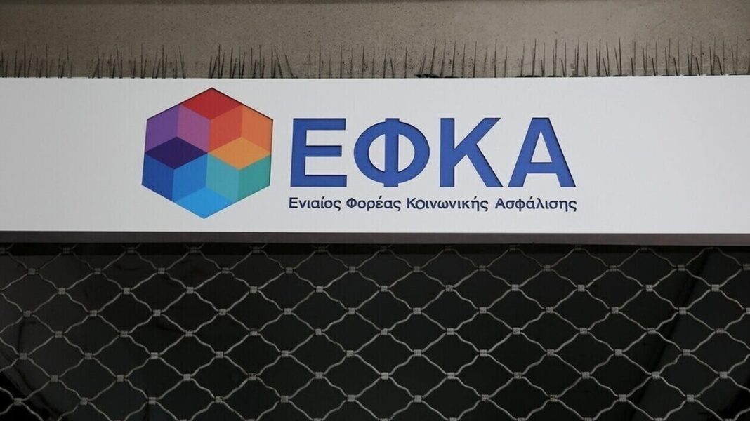 ΕΦΚΑ: Οι νέες εισφορές για τους ελεύθερους επαγγελματίες - Πώς και μέχρι πότε θα γίνει η επιλογή