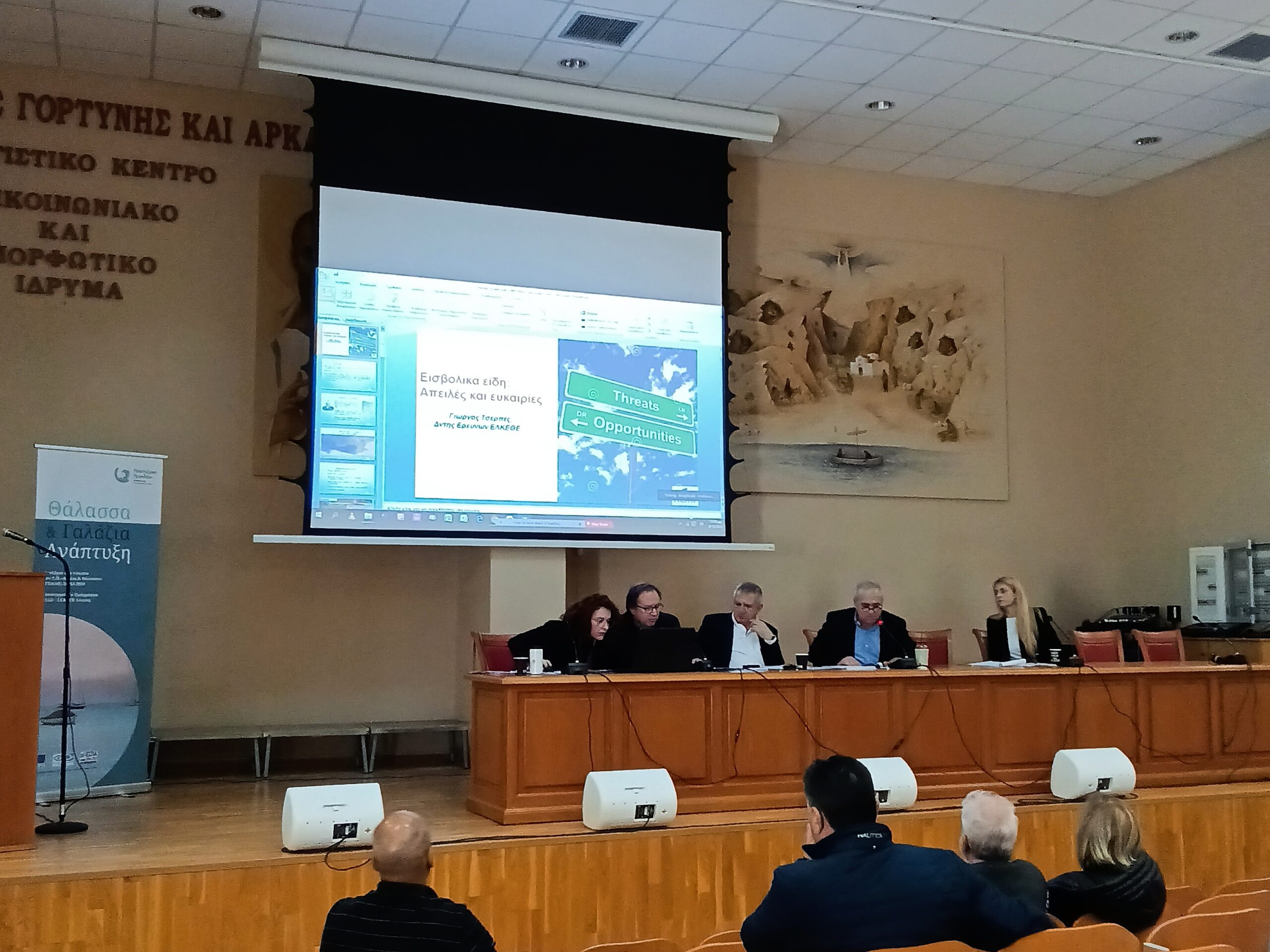 Ο Δήμαρχος Φαιστού στο συνέδριο «Θάλασσα και Γαλάζια Ανάπτυξη»: «Η συνεργασία είναι το κλειδί για την επιτυχία»