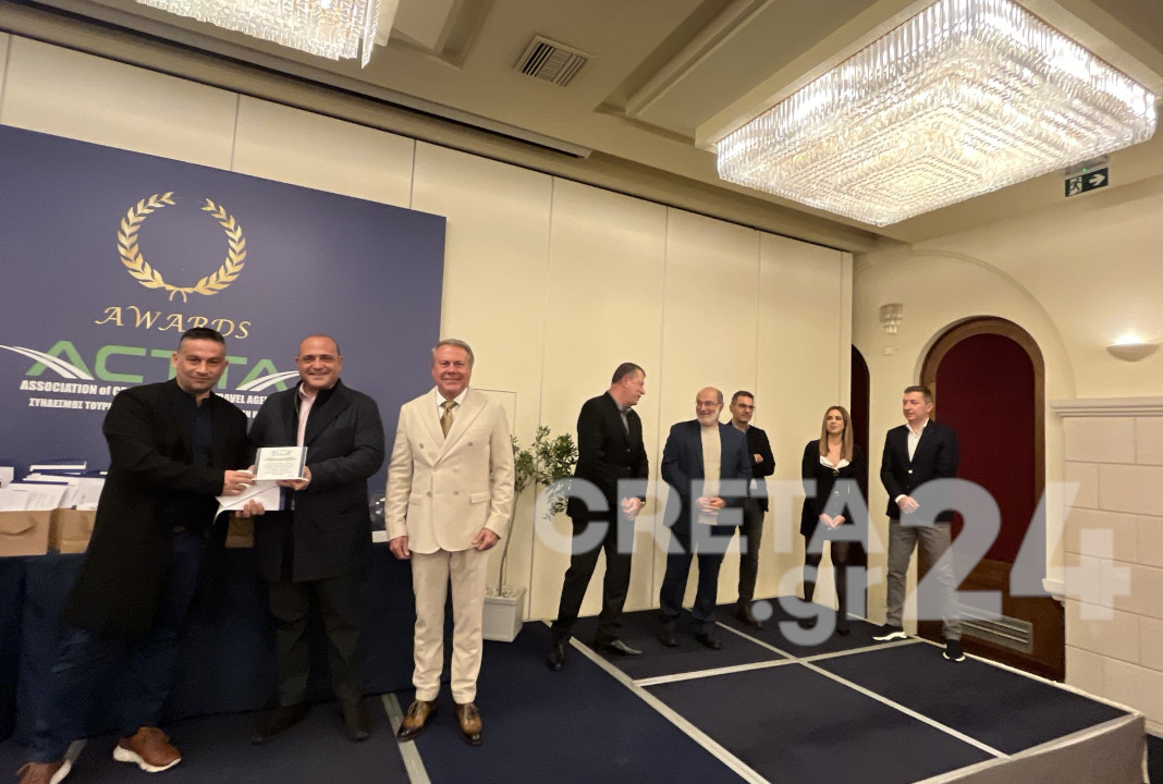 Βράβευσε τους καλύτερους εργαζόμενους ο Σύνδεσμος Τουριστικών και Ταξιδιωτικών Γραφείων Κρήτης