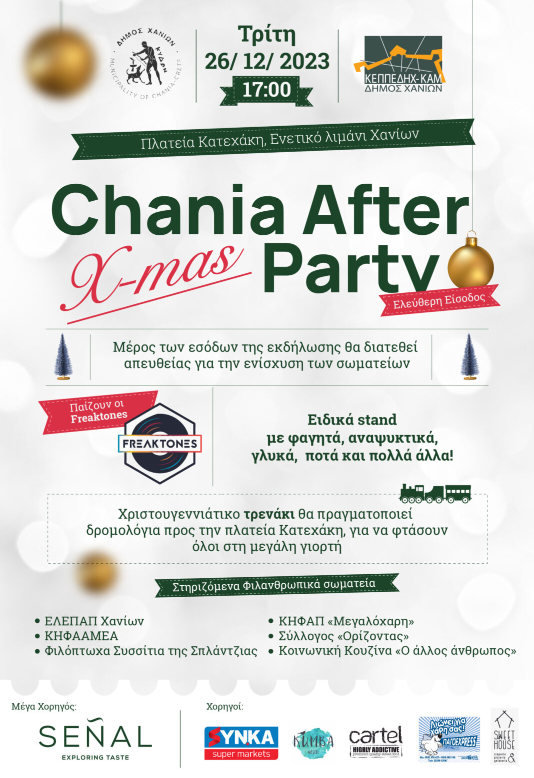 “Chania After Χ-mas Party”: Γιορτή αλληλεγγύης και προσφοράς από τον Δήμο Χανίων με τους Freaktones