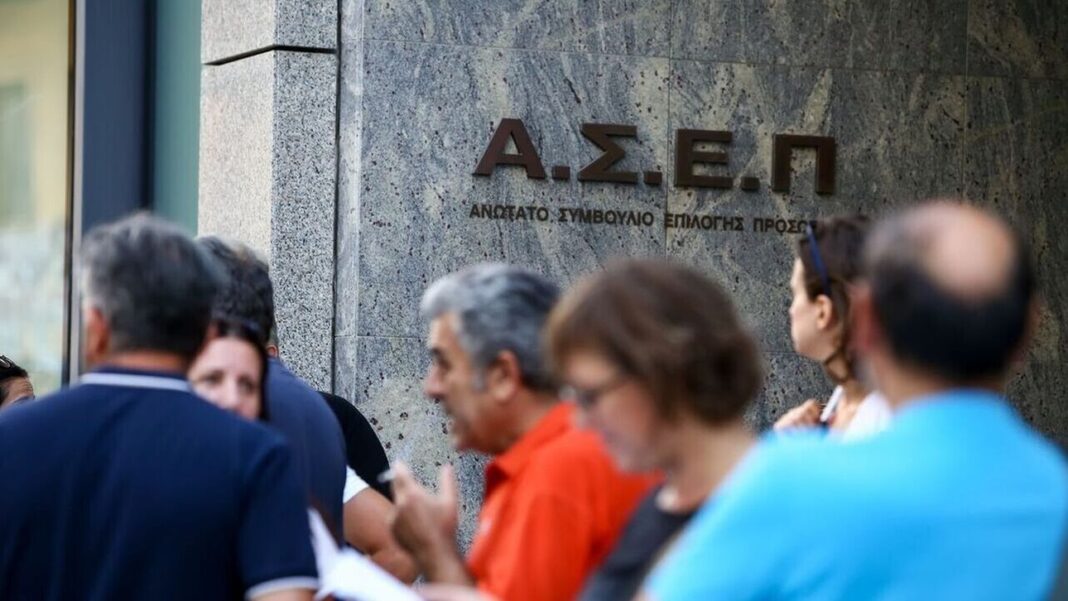 ΑΣΕΠ: Προκηρύχθηκαν πάνω από 4.200 θέσεις εργασίας στο Δημόσιο