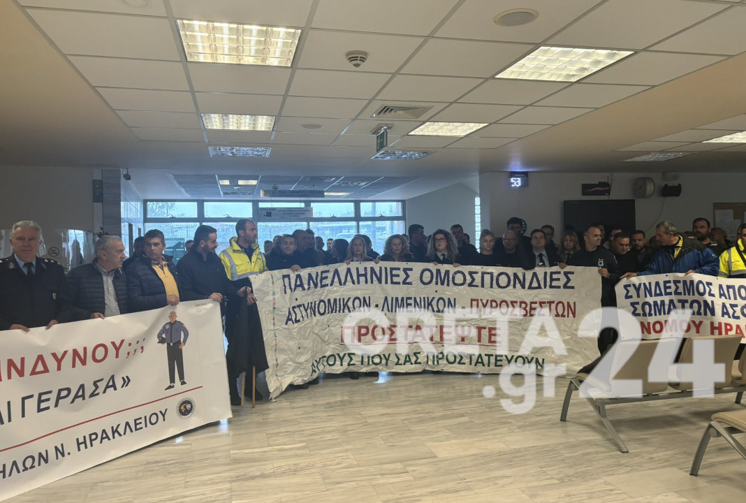 Ηράκλειο: Διαμαρτυρία στο Αστυνομικό Μέγαρο για τον τραυματισμό του αστυνομικού στου Ρέντη