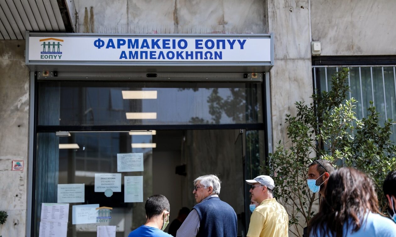 Κλειστά τα φαρμακεία του ΕΟΠΥΥ την Παρασκευή 29/12