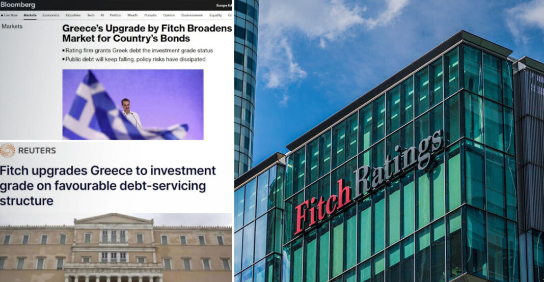 Ξένα ΜΜΕ για την αναβάθμιση της Ελλάδας από την Fitch: Ανοίγει η πόρτα δεξαμενής επενδύσεων πολλών τρισ. δολαρίων