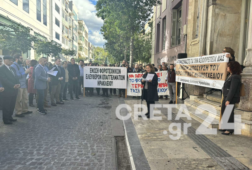 Hράκλειο: Στους δρόμους οι ελεύθεροι επαγγελματίες – Διαμαρτυρία ενάντια στο φορολογικό νομοσχέδιο