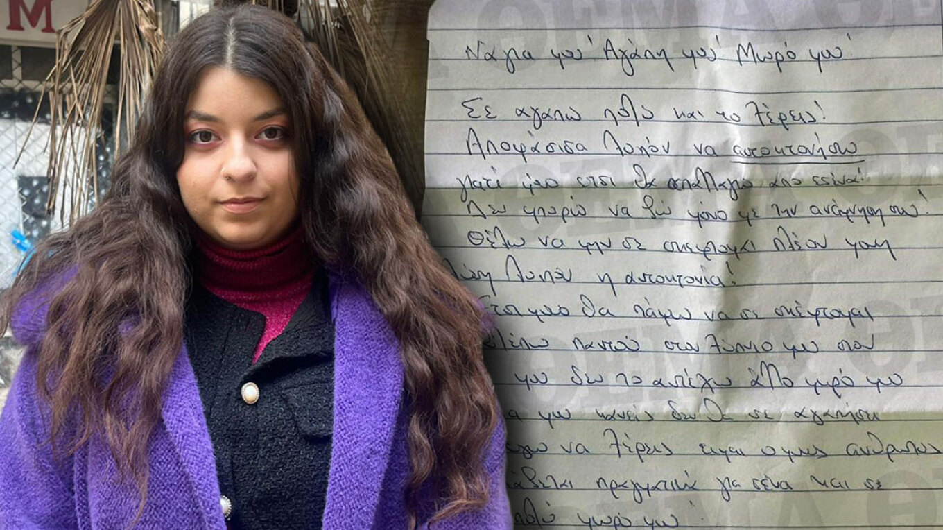 Ο 60χρονος «stalker» της 22χρονης της ζήτησε να πάνε σπίτι του αμέσως μετά την καταδίκη του!