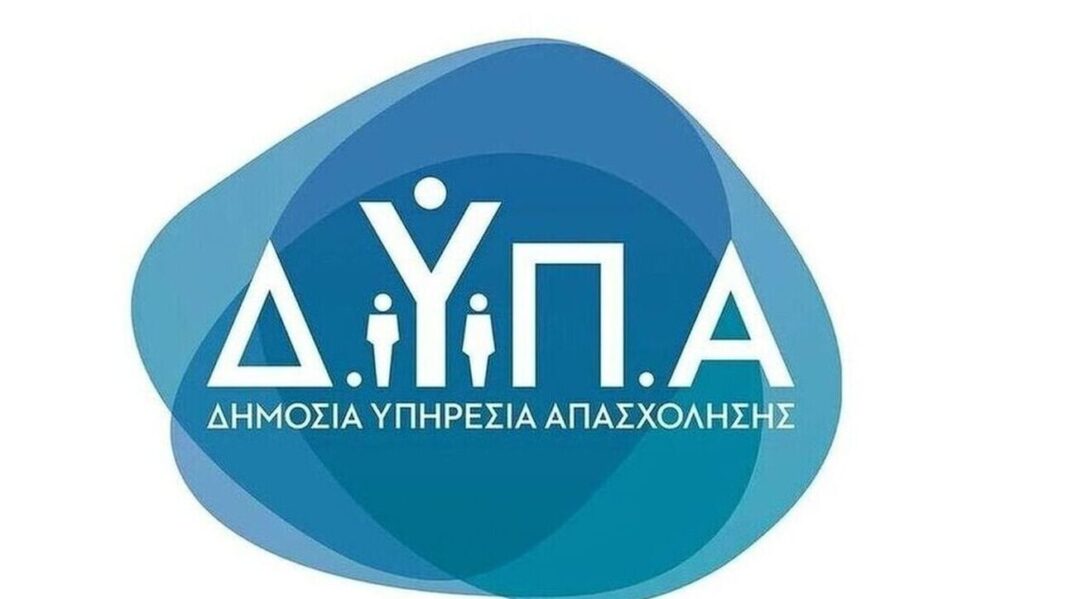 e-ΕΦΚΑ - ΔΥΠΑ: «Μπαράζ» πληρωμών στις 27-29 Δεκεμβρίου