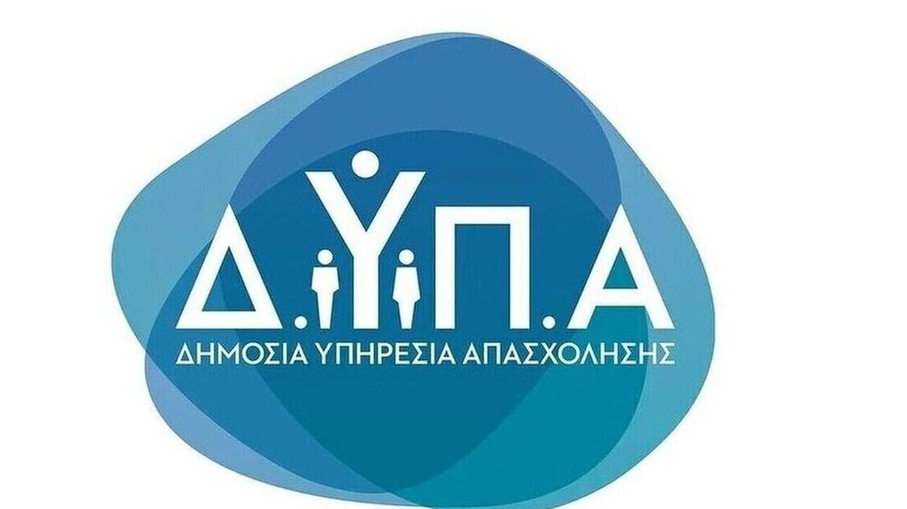e-ΕΦΚΑ - ΔΥΠΑ: «Μπαράζ» πληρωμών στις 27-29 Δεκεμβρίου