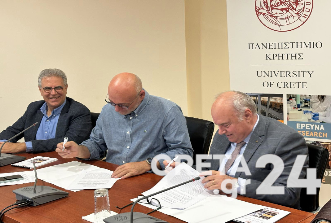 Νέο μνημόνιο συνεργασίας Πανεπιστημίου Κρήτης και Επιμελητηρίου Ηρακλείου για τη νεοφυή επιχειρηματικότητα