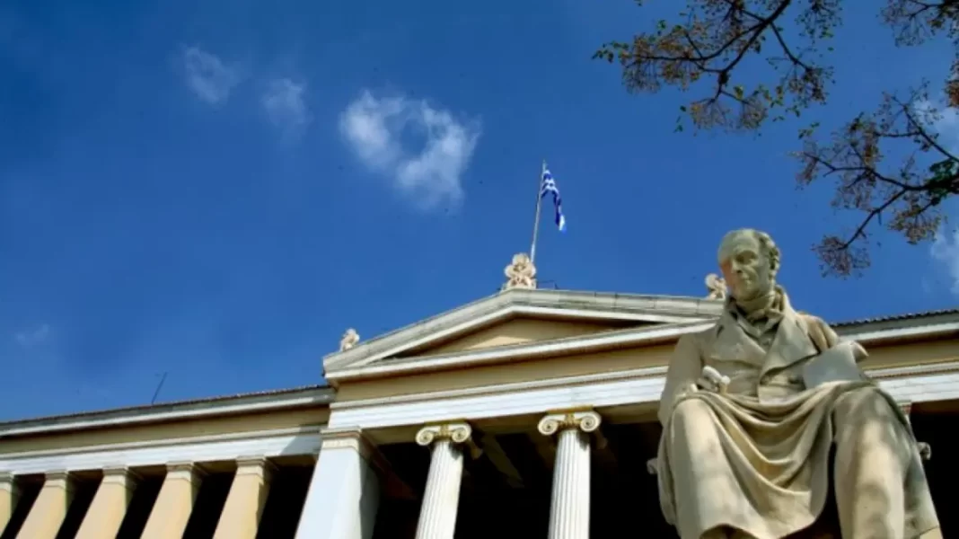 Ξεκινά η Σύνοδος των Πρυτάνεων – Γραφειοκρατία, χρηματοδότηση, υποστελέχωση τα προβλήματα των ΑΕΙ