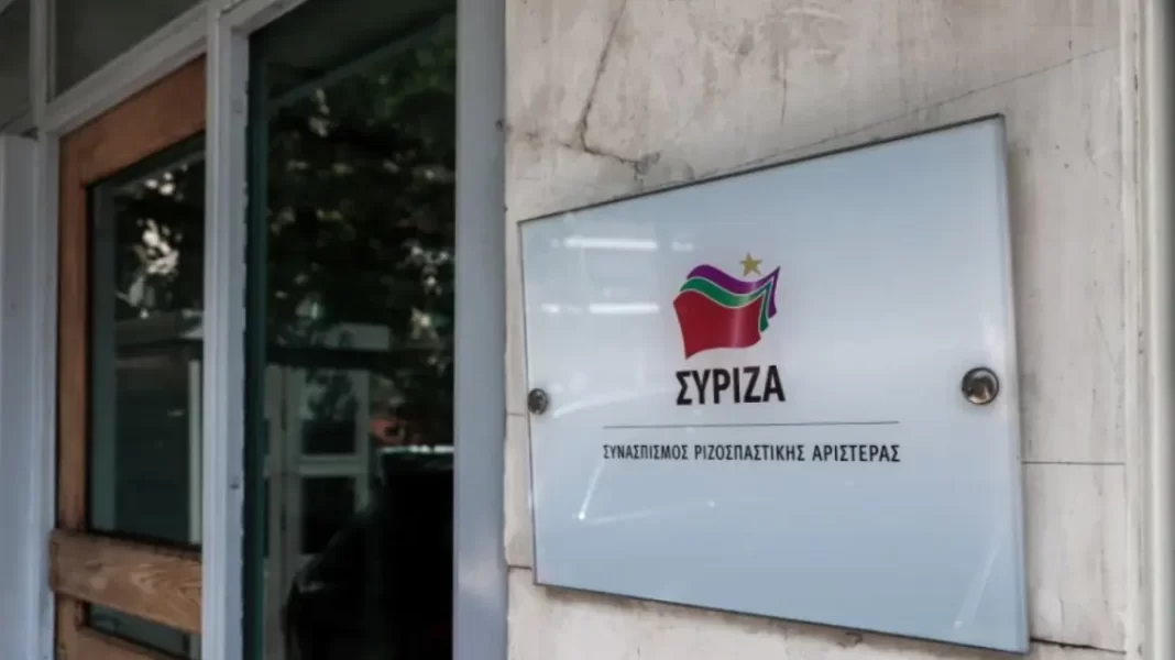 Εκκινούν οι προσυνεδριακές διαδικασίες στον ΣΥΡΙΖΑ – Όλα τα ονόματα των Επιτροπών