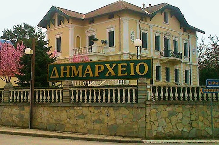 Πως θα γίνει η ξόφληση ή ρύθμιση οφειλών των αιρετών των δημοτικών αρχών – Έκπτωση του αξιώματος αν δεν ρυθμιστούν