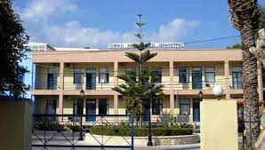 Σύλλογος Εργαζόμενων Νοσοκομείου Ιεράπετρας: «Όχι άλλα παιχνίδια με τη δημόσια Υγεία»