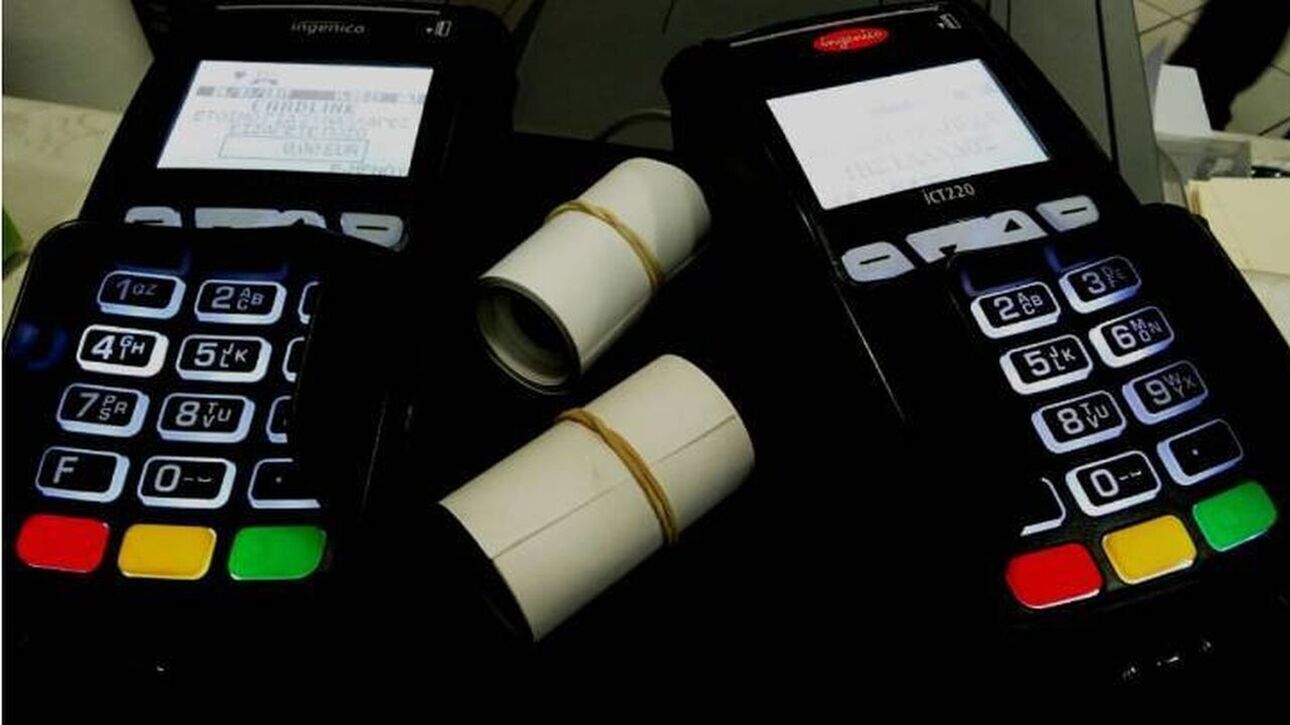 POS: Πότε εκπνέουν οι προθεσμίες για επιχειρήσεις και επαγγελματίες