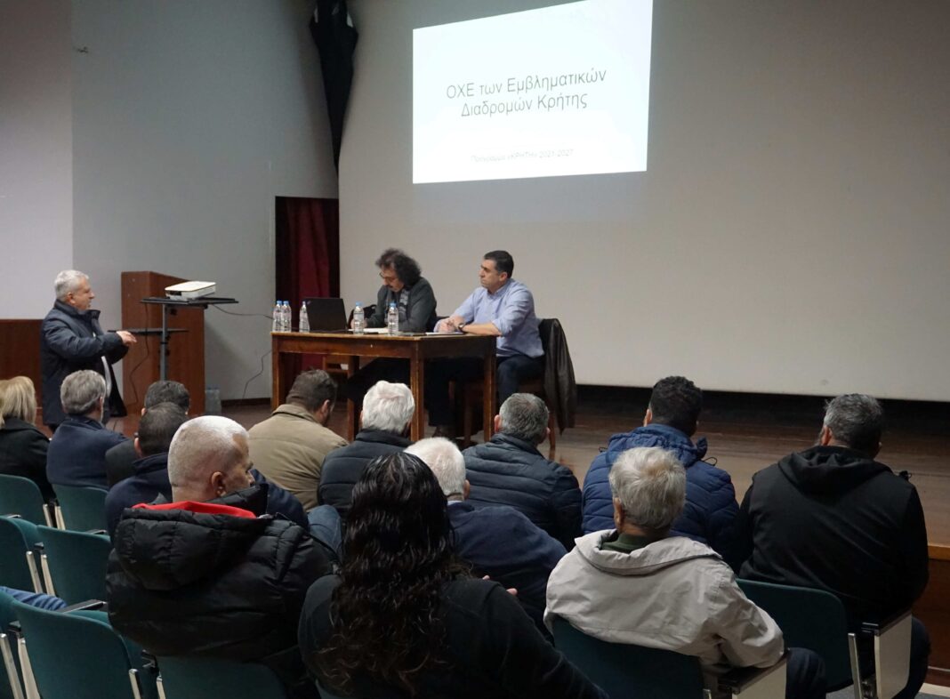 Kρήτη: 2η Συνάντηση Διαβούλευσης της Στρατηγικής ΟΧΕ Εμβληματικών Διαδρομών