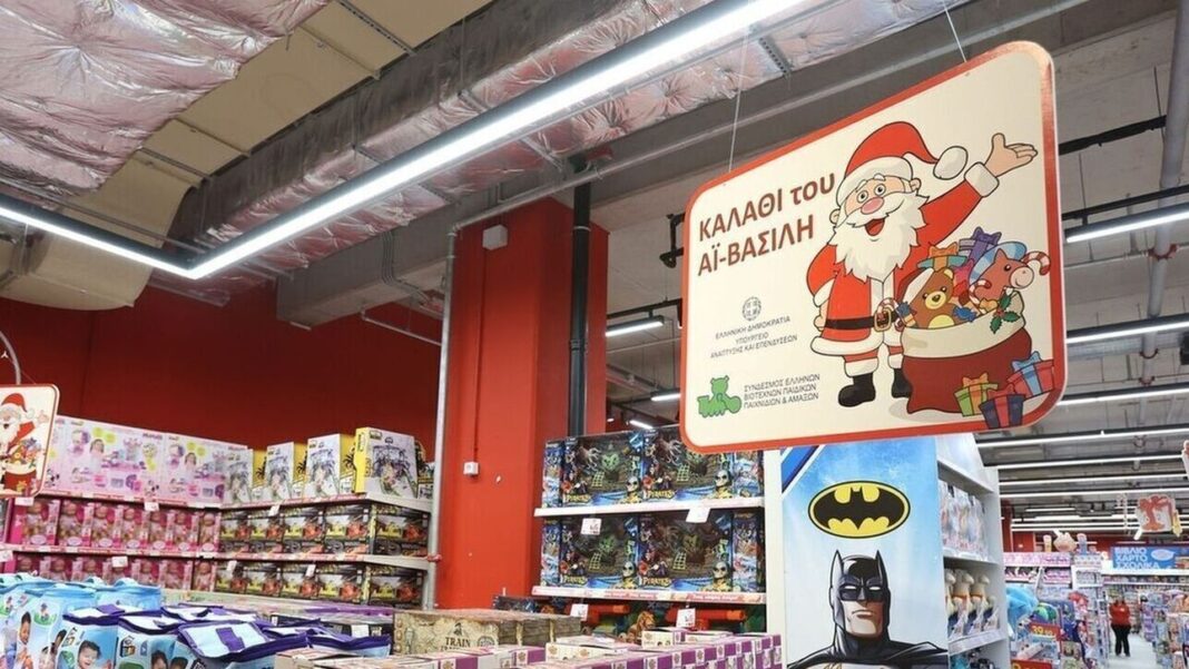 «Καλάθι του Άη Βασίλη»: Παραμένει έως τις 11 Ιανουαρίου