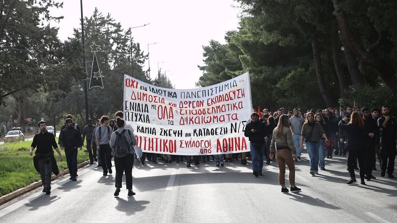 Οι πορείες διαμαρτυρίας ενάντια στα σχέδια της κυβέρνησης να προχωρήσει στην ίδρυση ιδιωτικών πανεπιστημίων, παρακάμπτοντας τις επιταγές του άρθρου 16 του Συντάγματος και χρησιμοποιώντας ως «παραθυράκι» το άρθρο 28, που αναφέρεται σε συνεργασίες επιχειρήσεων του εξωτερικού με ελληνικές, οδήγησαν τους φοιτητές σε πολυήμερες καταλήψεις και συγκεντρώσεις.