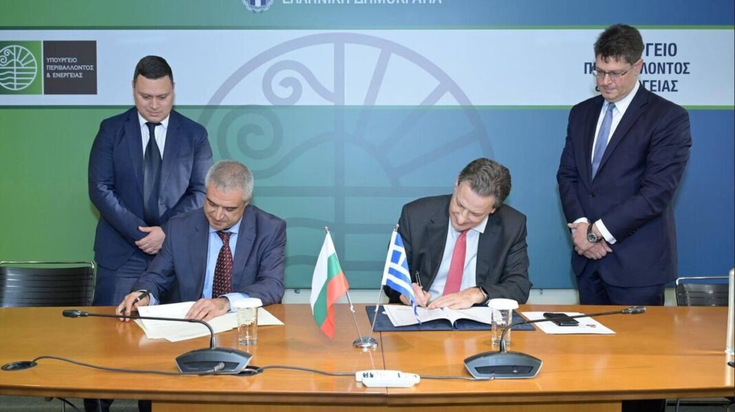 Ελλάδα και Βουλγαρία υπέγραψαν μνημόνιο συνεργασίας για ενεργειακά ζητήματα