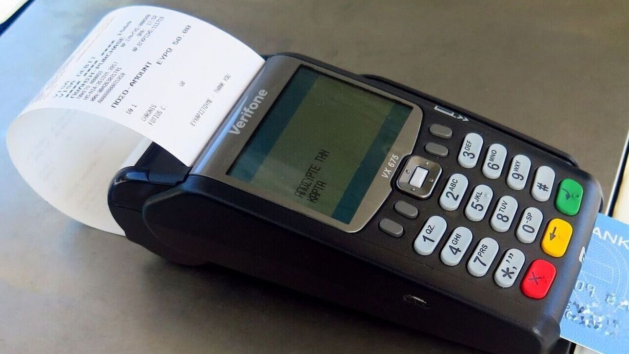 Εκπνέει η προθεσμία για προμήθεια POS: Από πότε θα επιβάλλονται πρόστιμα