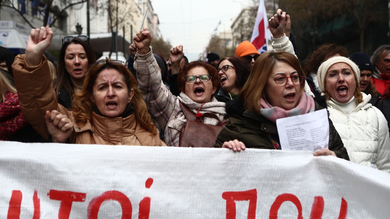 Καθηγητές: «Καλή χρονιά» με κινητοποιήσεις της ΟΛΜΕ κατά της αξιολόγησης