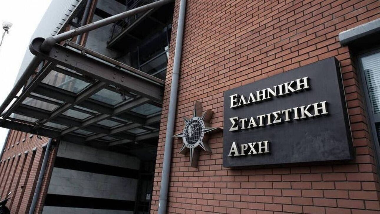 ΕΛΣΤΑΤ: Στα 360 δισ. ευρώ το δημόσιο χρέος στο γ’ τρίμηνο του 2023