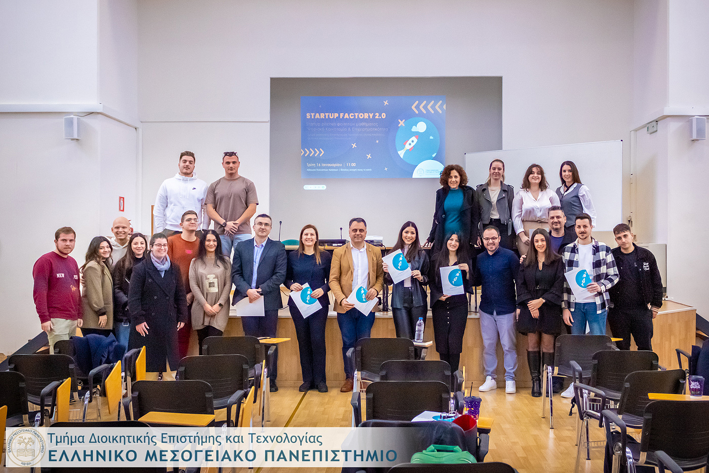 Με επιτυχία η εκδήλωση Startup Factory 2.0 – Pitching event στο ΕΛΜΕΠΑ