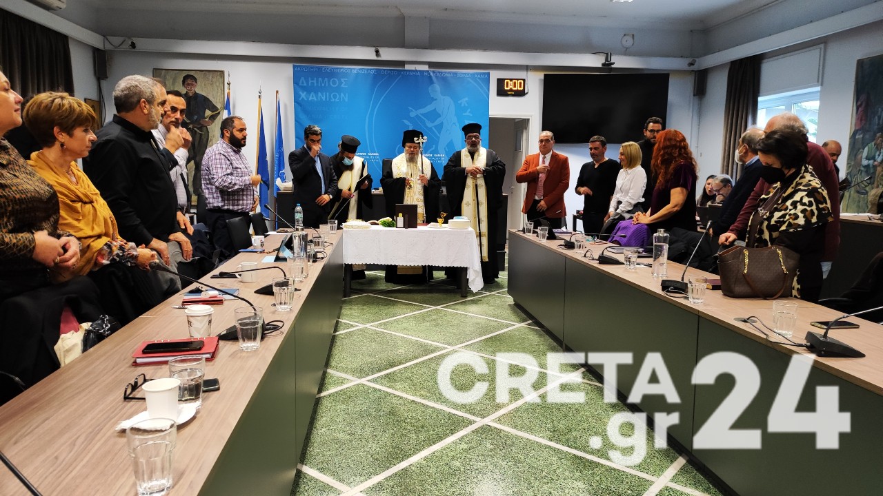 Αγιασμός και κοπή πίτας στο Δημοτικό Συμβούλιο Χανίων (εικόνες)