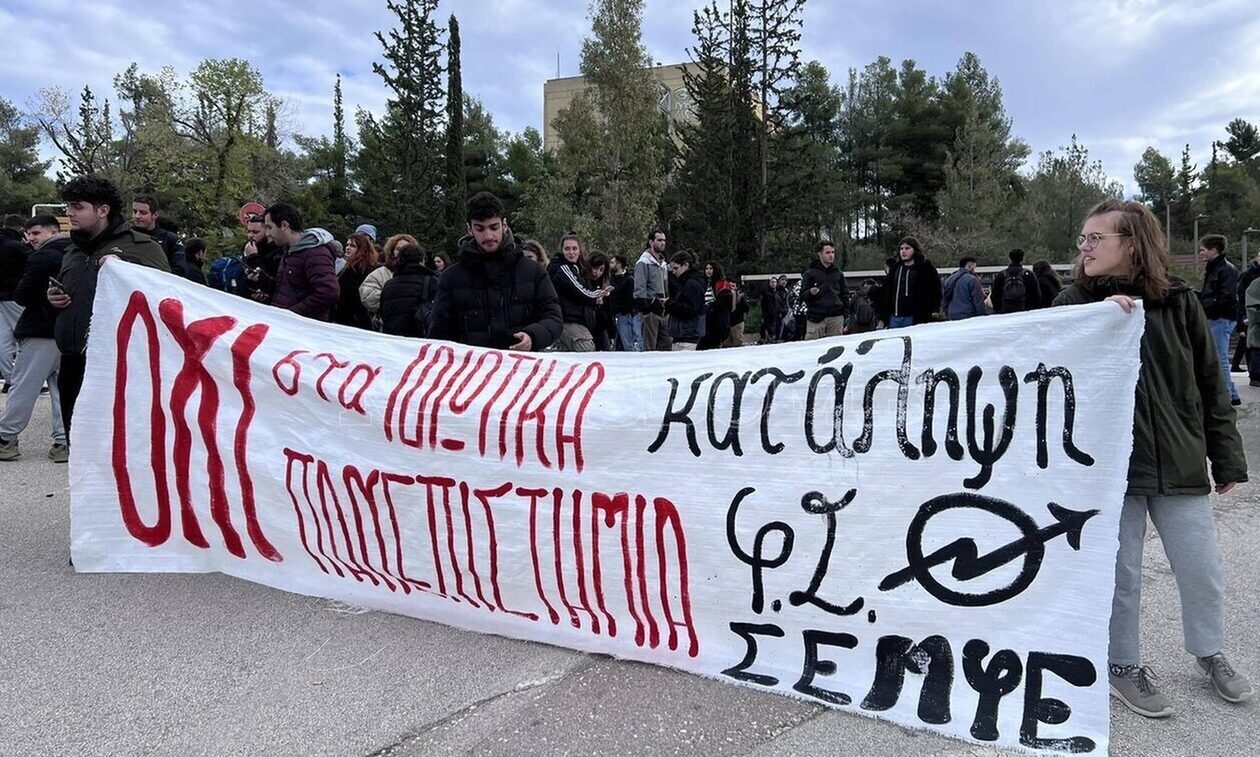 Καταλήψεις στα Πανεπιστημία: Σε αναβρασμό οι φοιτητές