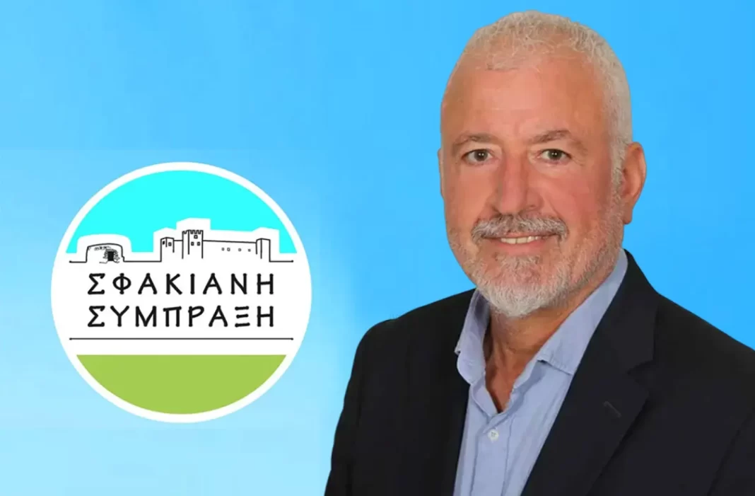Λευτέρης Κοπάσης: Ενημέρωση για την επιστολή και την έγκαιρη πρόβλεψη σχετικά με την ΕΠΜ στις περιοχές NATURA και τον δήμο ΣΦακίων