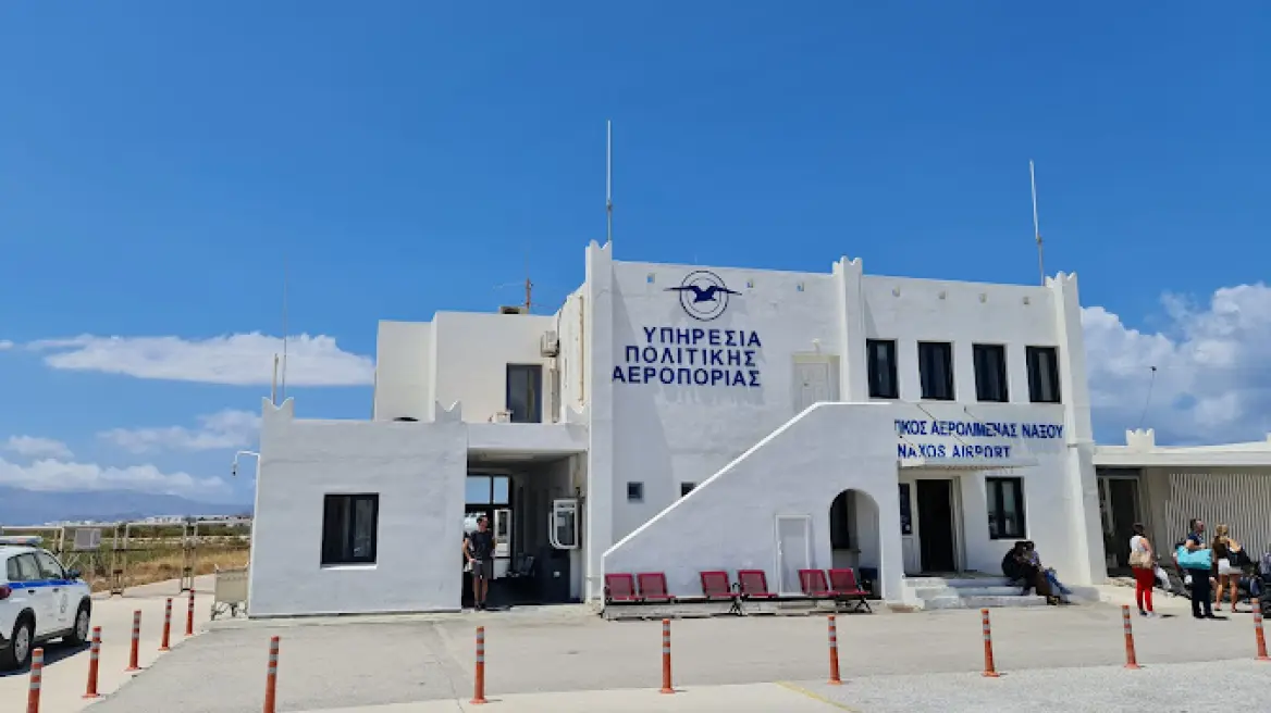 Ερωτικό βοήθημα λίγο έλειψε να βάλει σε μπελάδες ζευγάρι στο αεροδρόμιο της Νάξου