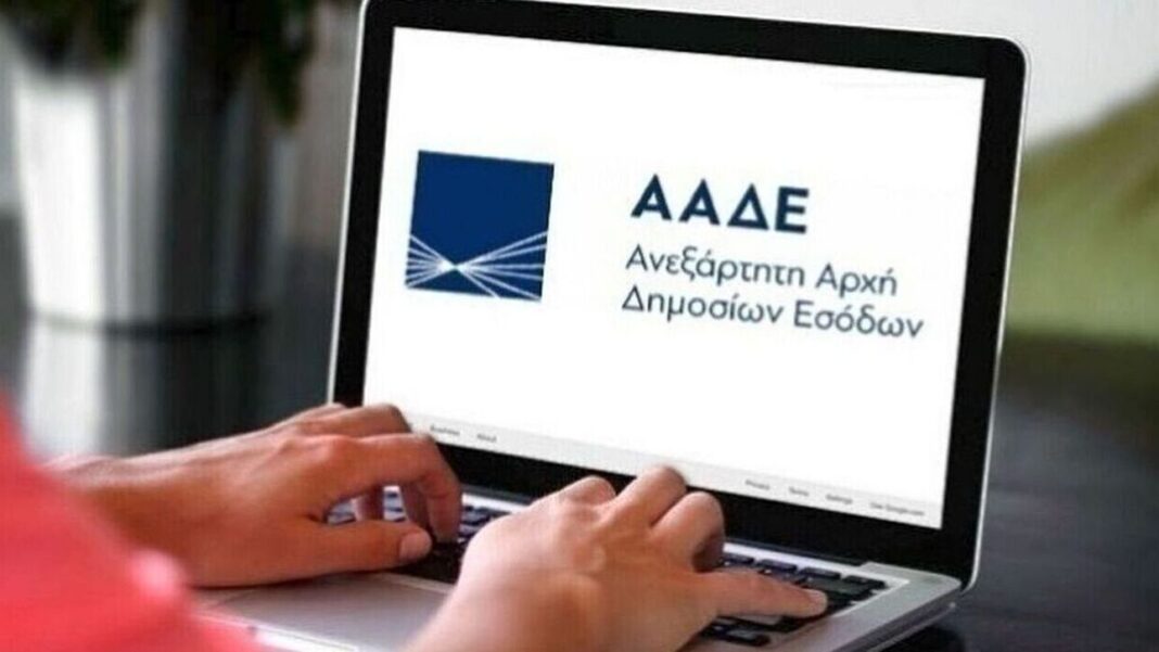 Taxisnet: Κλειστό λόγω αναβάθμισης το βράδυ της Παρασκευής
