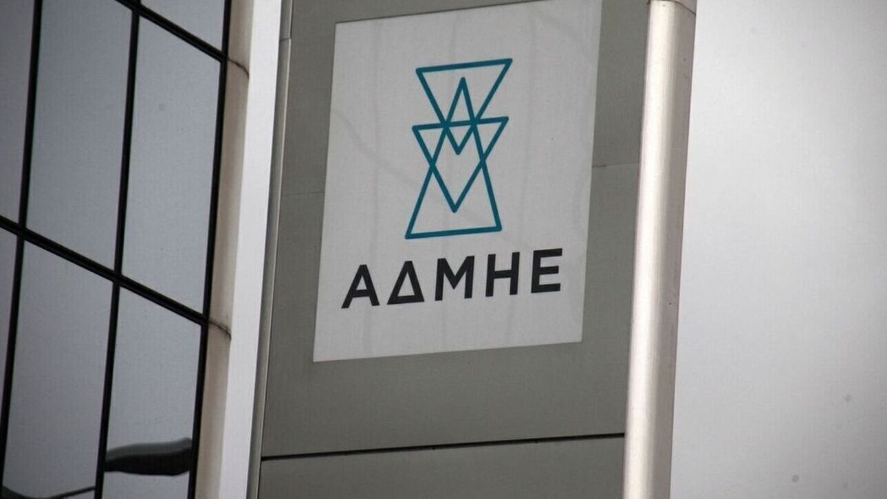ΑΔΜΗΕ: Από καθαρές πηγές το 56,9% της ενέργειας που καταναλώθηκε τον Δεκέμβριο